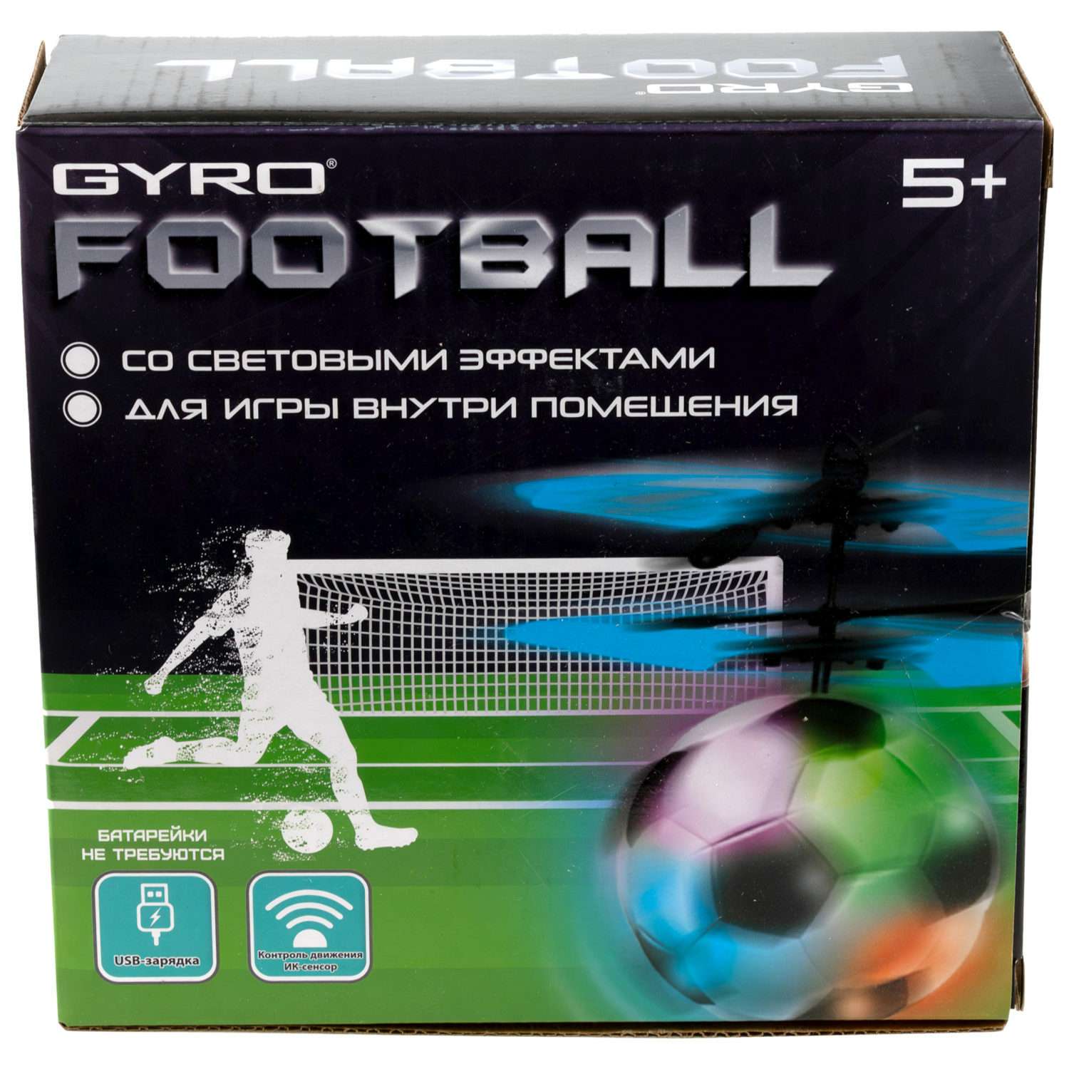 Интерактивная игрушка 1TOY Gyro-FOOTBALL шар на сенсорном управлении со световыми эффектами - фото 7