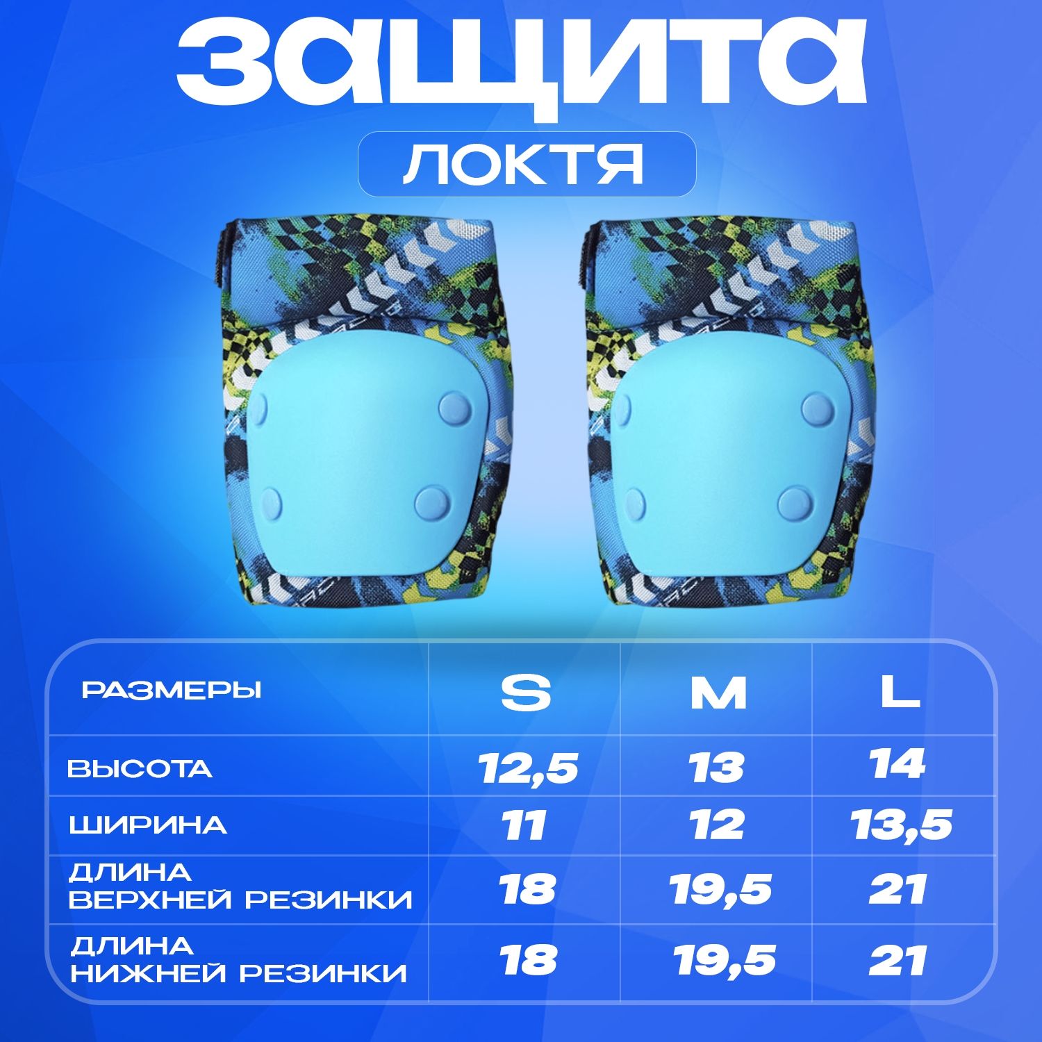 Шлем Sport Collection - фото 9