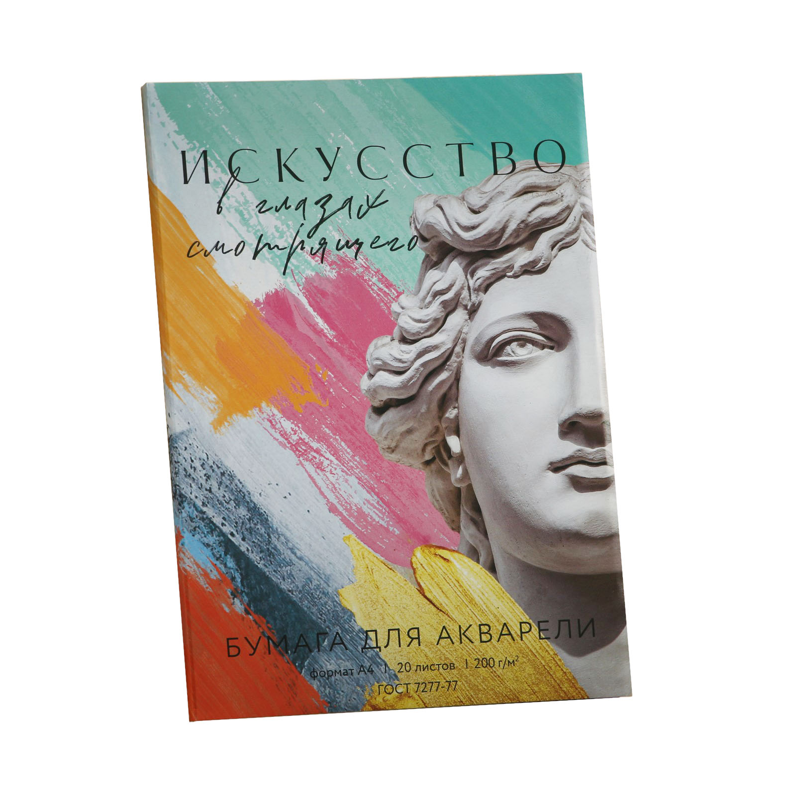 Бумага ARTLAVKA для акварели А4 20 л. 200г/м2 «Античность» - фото 1