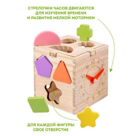 Развивающая игрушка Игрозаврик сортер куб деревянный
