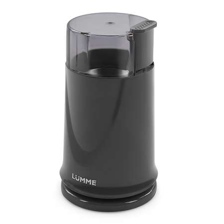 Кофемолка LUMME LU-2605 серый жемчуг