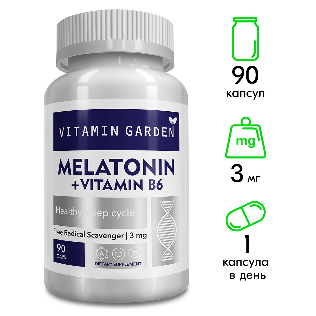 Мелатонин 3 мг VITAMIN GARDEN комплекс для нормализации сна 90 капсул - фото 2