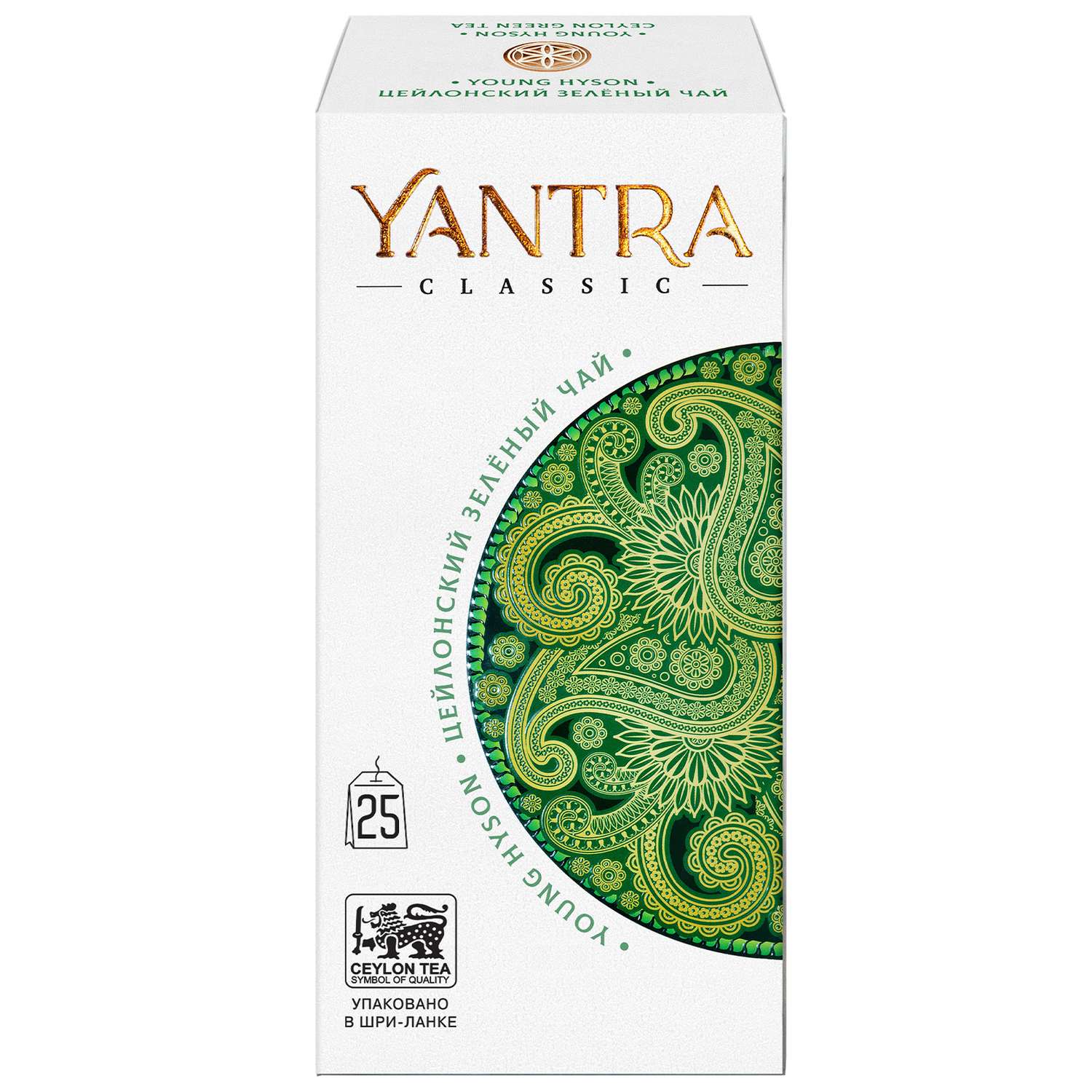 Чай Классик Yantra зеленый Young Hyson 25 пакетиков - фото 4
