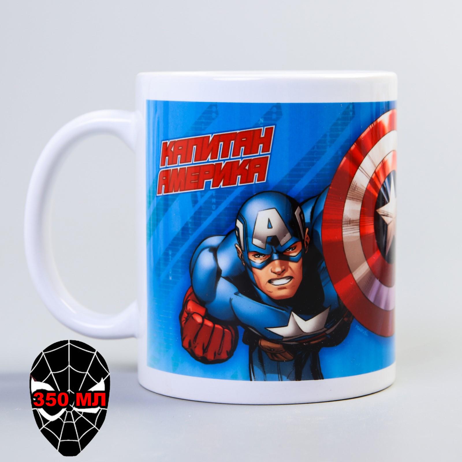 Кружка Marvel Мстители Marvel - фото 2