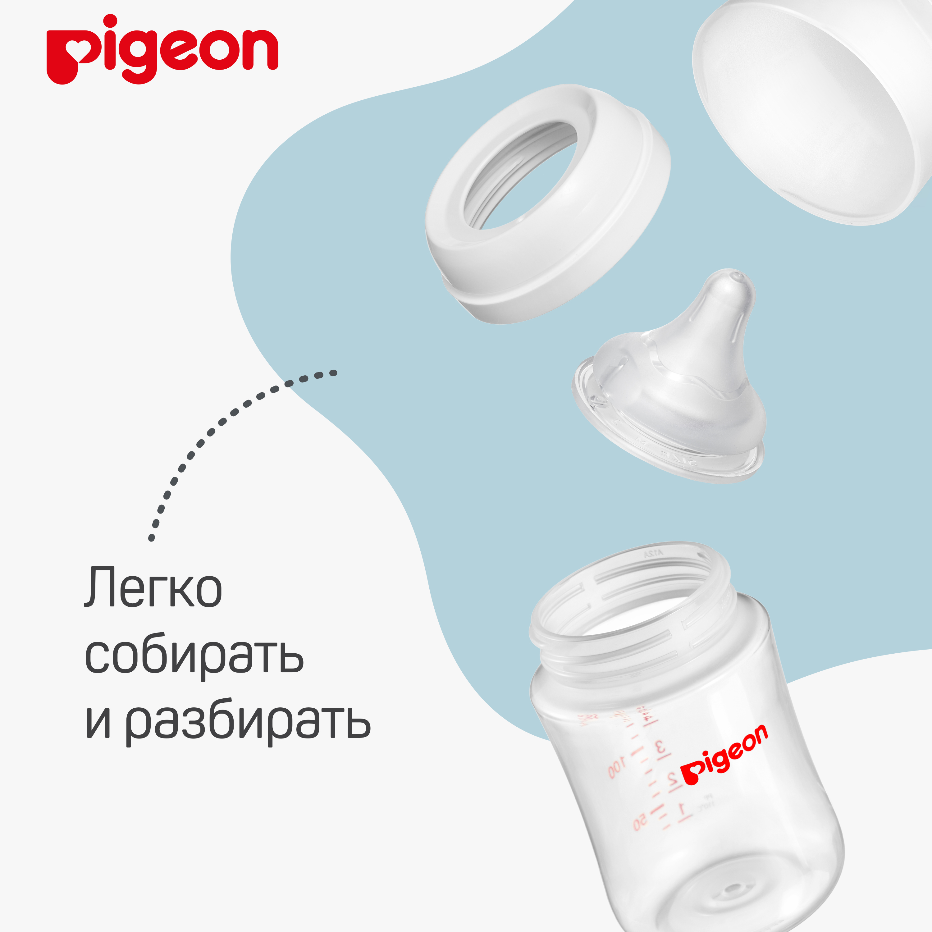 Бутылочка Pigeon для кормления 160мл PP 80272 - фото 6