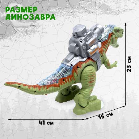 Динозавр Sima-Land Рекс стреляет шарами работает от батареек со светом и звуком цвет зелёный