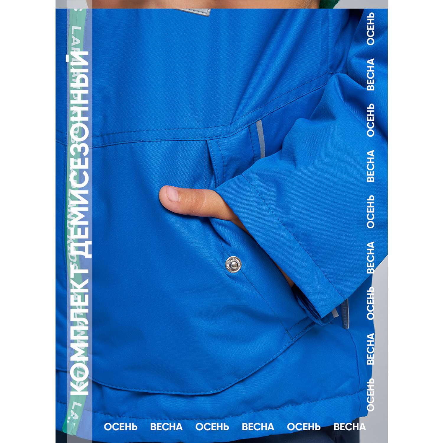 Куртка+Брюки Lapland КМ16-9Однотон-р/Синий-зеленый - фото 20