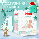 Трусики Pine 48 шт. 4