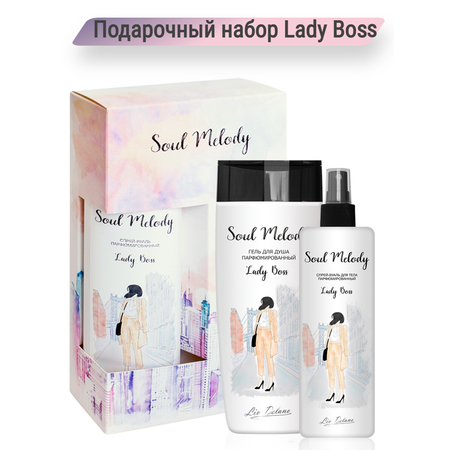 Набор LIV DELANO Подарочный парфюмированный lady boss