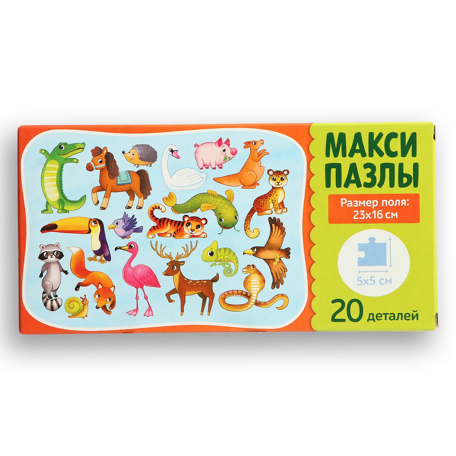 Макси-пазлы Puzzle Time «Такие разные зверята» 20 деталей - фото 5