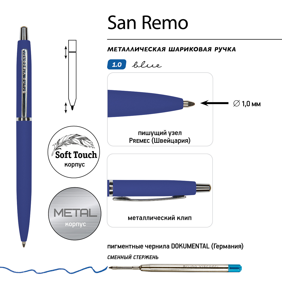 Ручка шариковая Bruno Visconti ярко-синий 1 мм синий в металическом черном футляре - фото 5