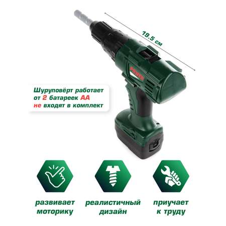 Шуруповерт Veld Co 3 насадки