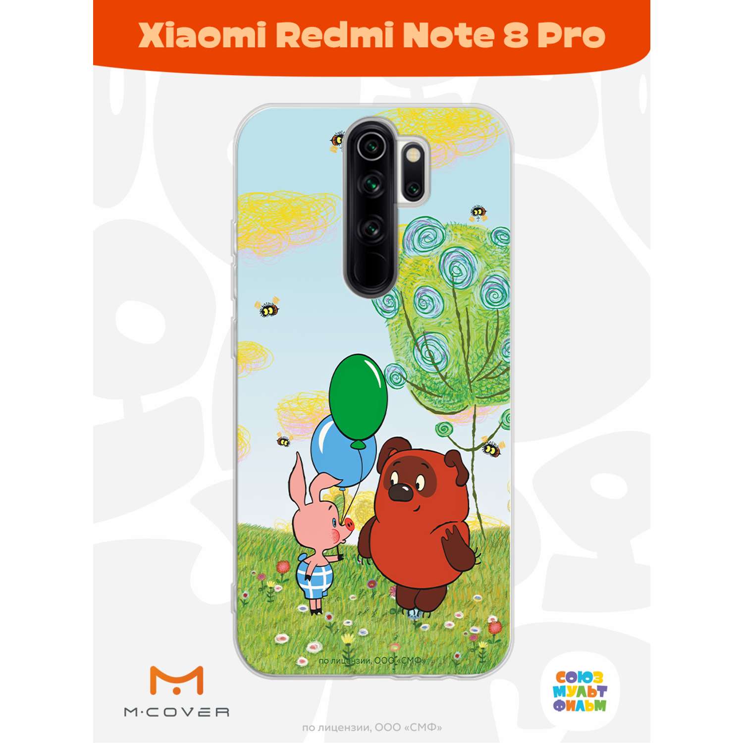 Силиконовый чехол Mcover для смартфона Xiaomi Redmi Note 8 Pro Союзмультфильм Лучшие друзья - фото 3