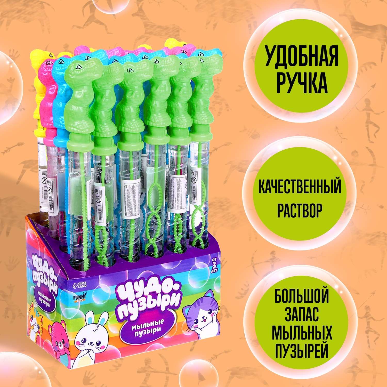 Набор для творчества Funny Toys Мыльные пузыри Динозавр 95мл 9185973 - фото 3