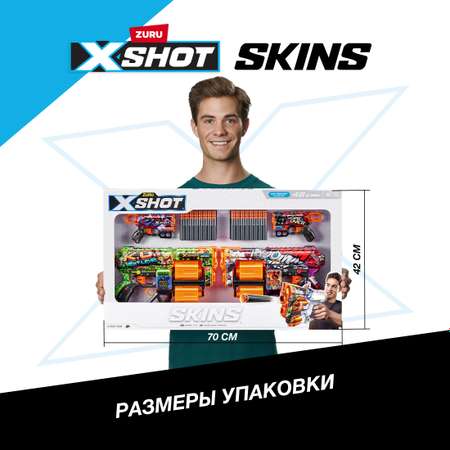 Набор игровой XSHOT Скинс Бластеры 4шт 36542