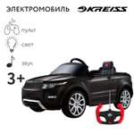 Электромобиль Rastar Land Rover Evoque Черный