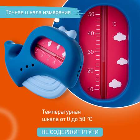 Термометр детский для воды ROXY-KIDS Кит для купания цвет синий