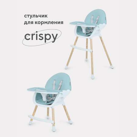 Стульчик для кормления MOWbaby Crispy RH150 Blue