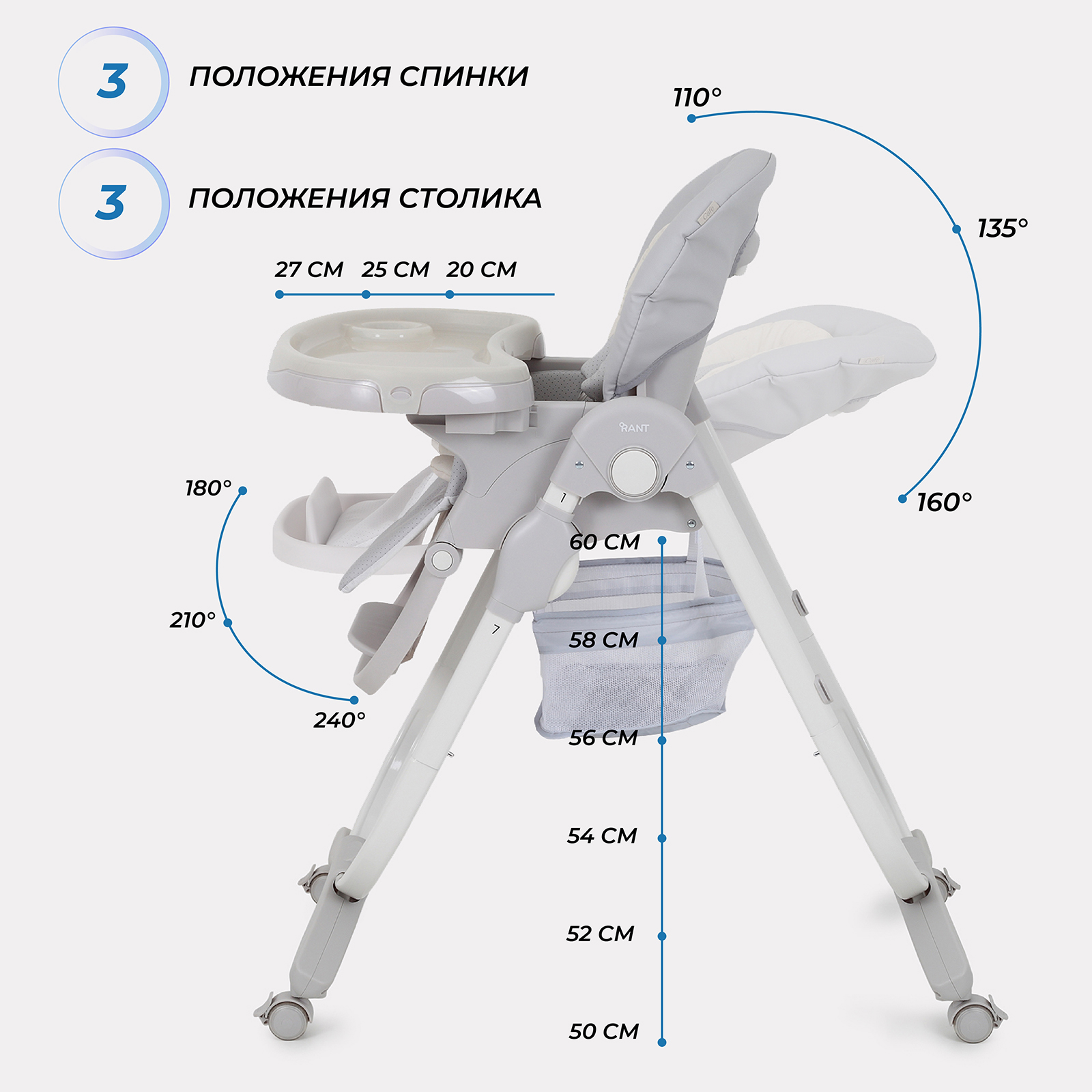 Стульчик для кормления Rant Cafe rh300 Lignt grey - фото 3