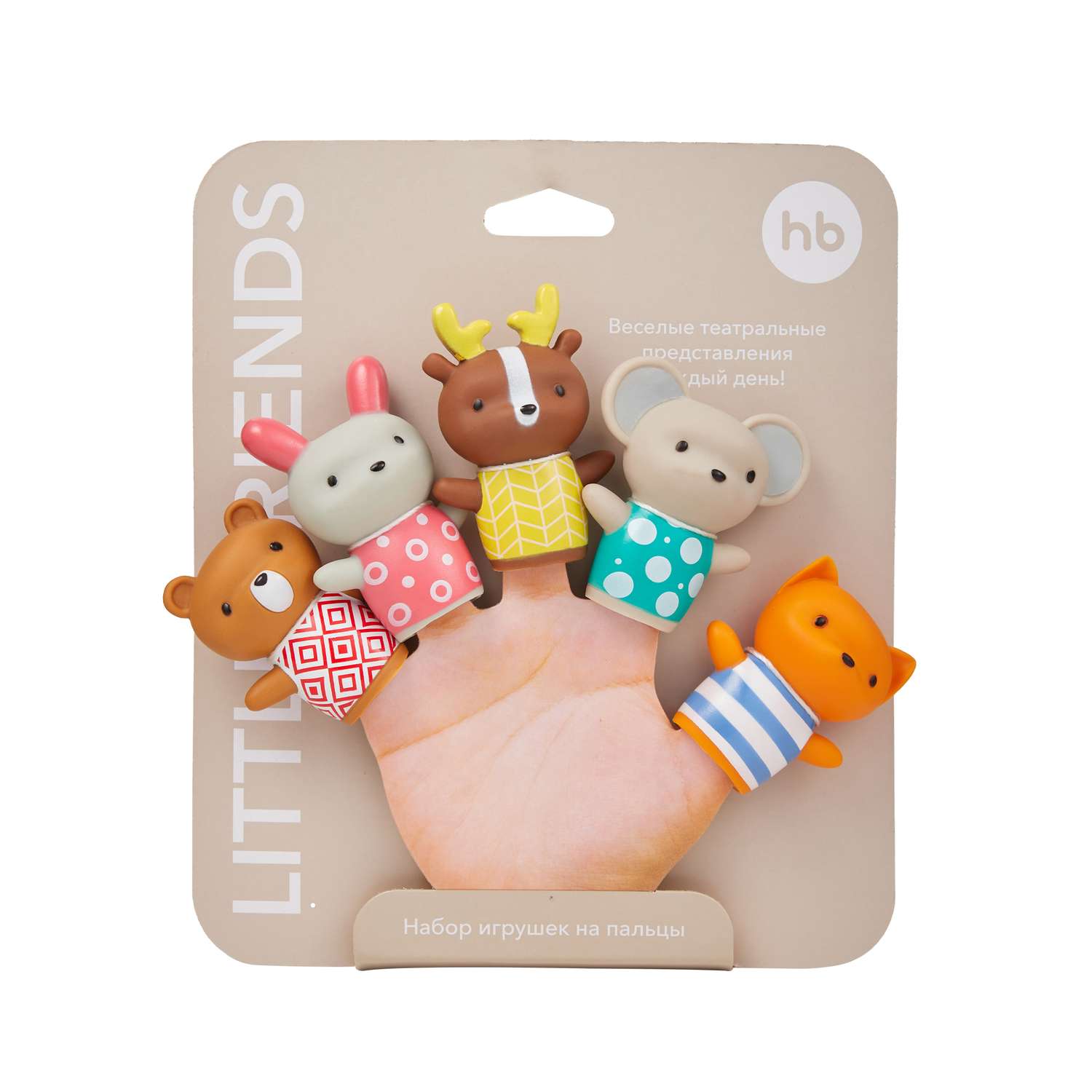 Набор игрушек на пальцы Happy Baby Little Friends 5шт 32024 - фото 9