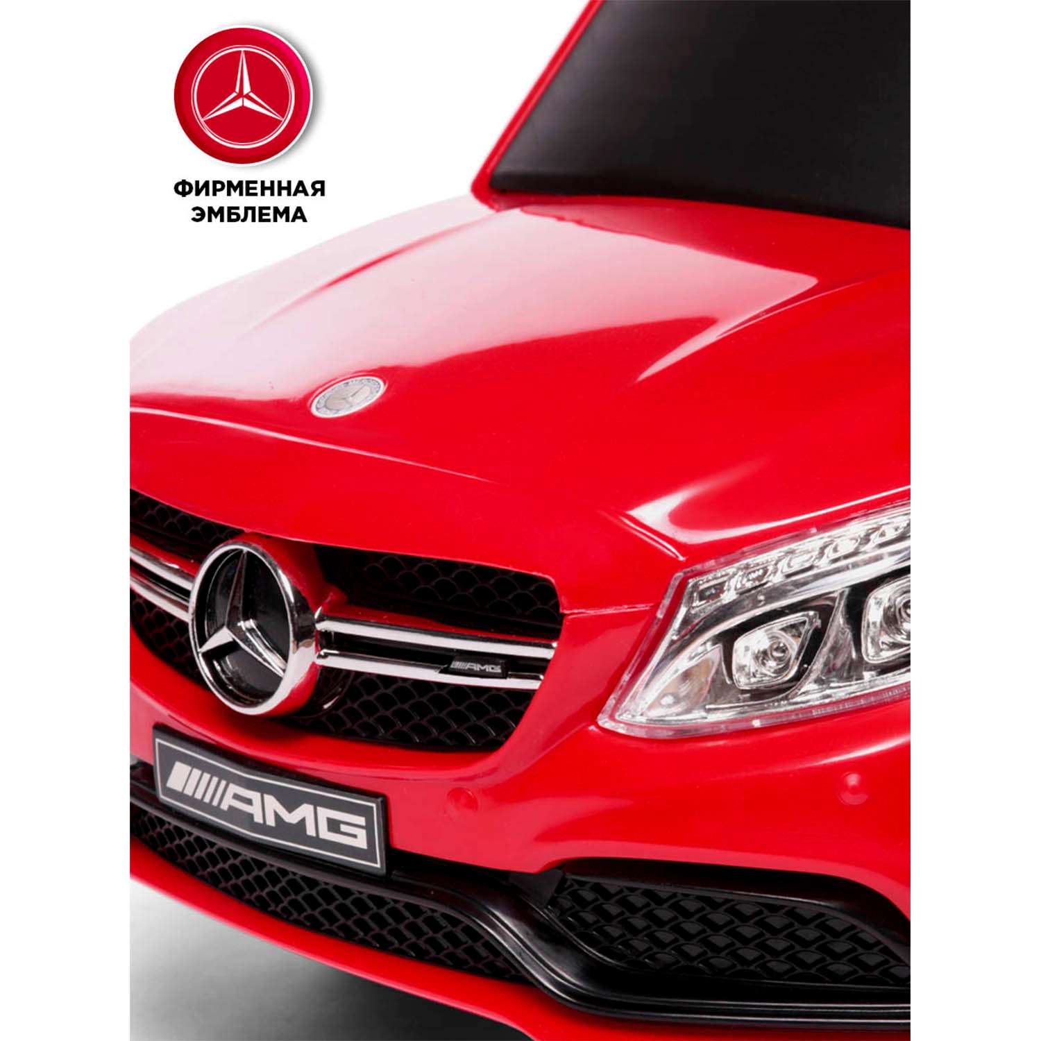 Каталка BabyCare Mercedes-Benz AMG C63 Coupe красный - фото 11