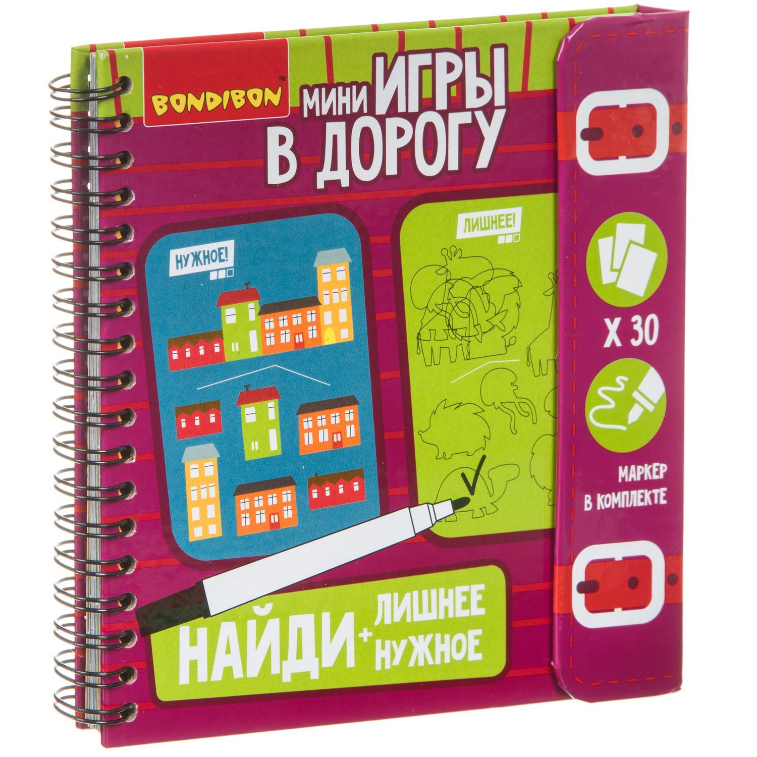 Bondibon Компактные развивающие игры в дорогу Найди лишнее + найди нужное 5+