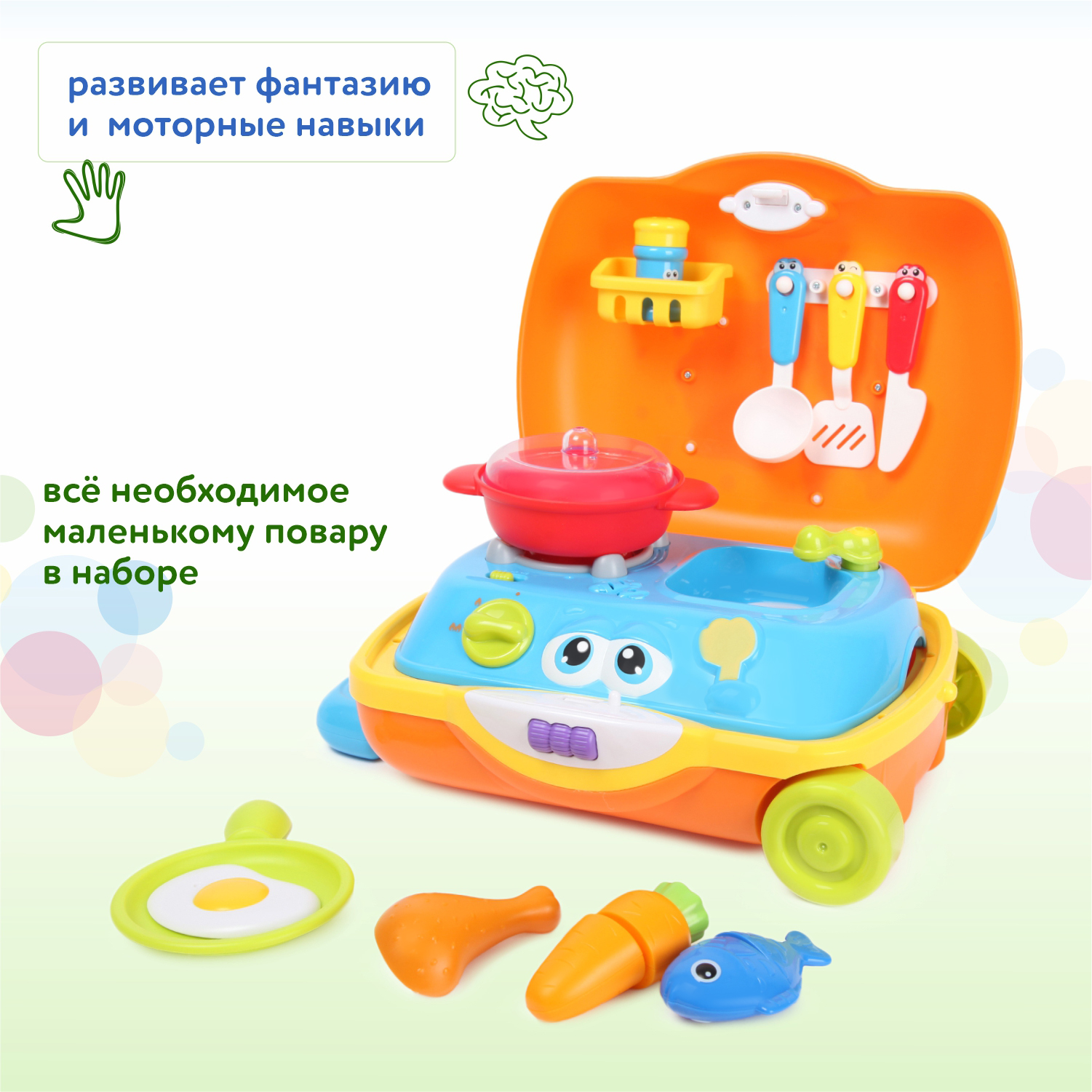 Набор игровой BabyGo Котенок-поваренок OTE0633461