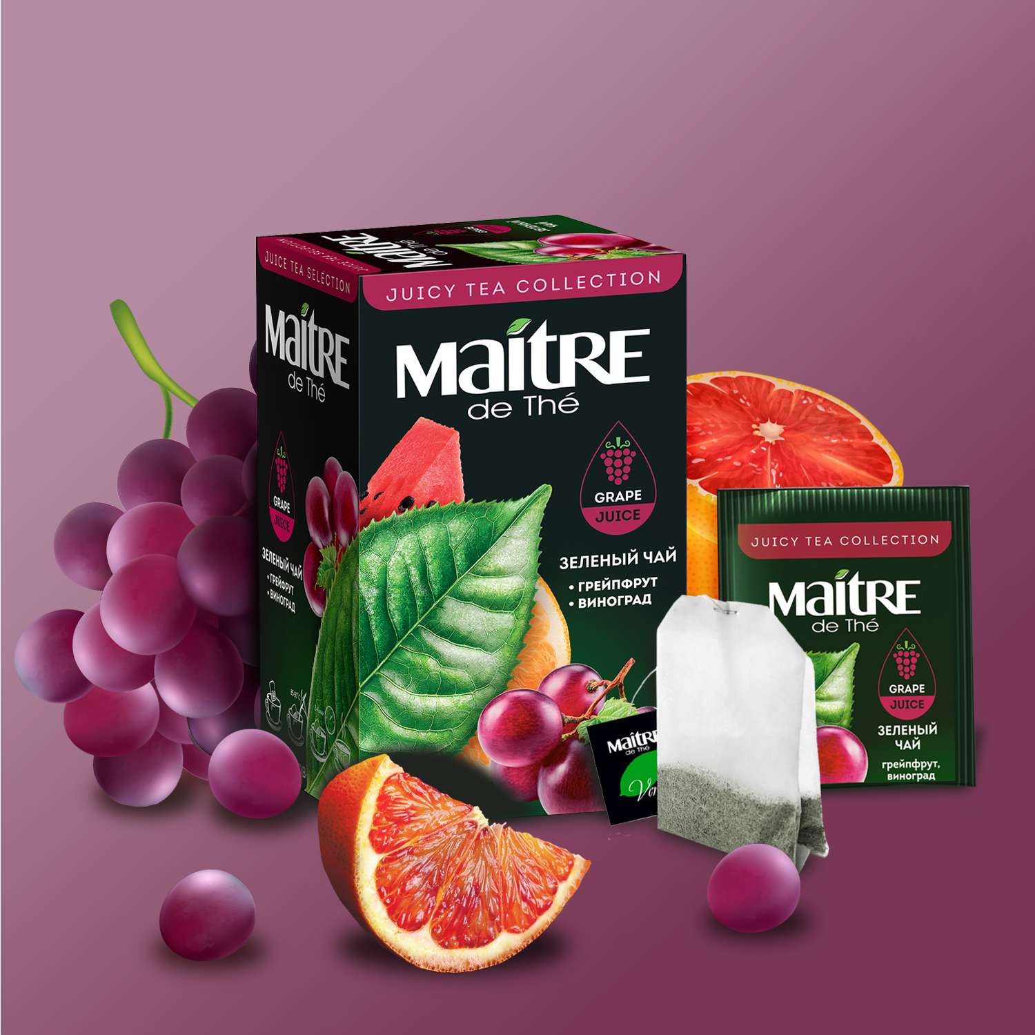 Чай в пакетиках зеленый Maitre de the грейпфрут виноград с добавлением концентрированного сока 20 шт 40 г - фото 1