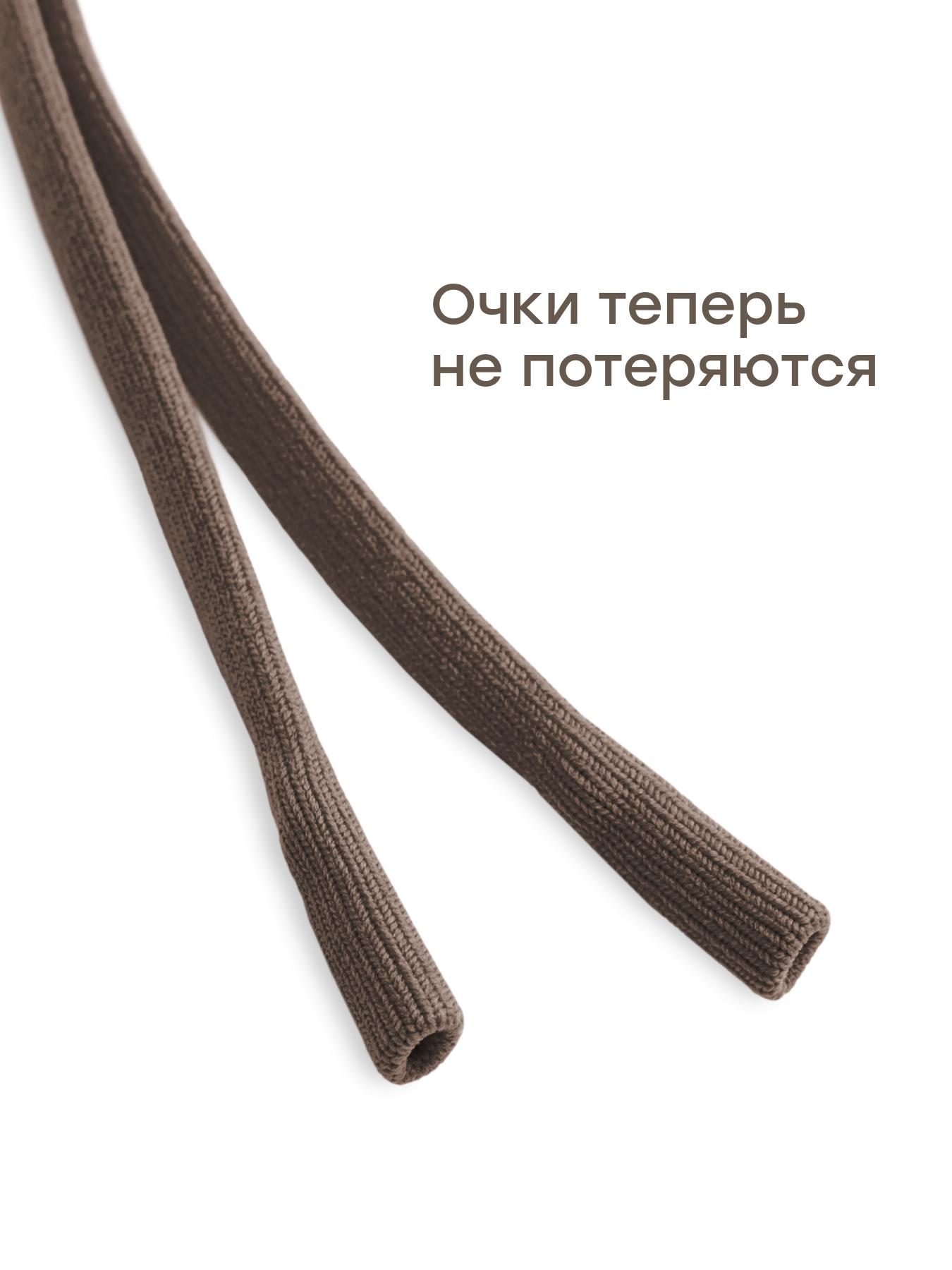 Держатель для очков Happy Baby 40077_brown - фото 6