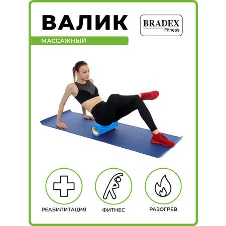 Ролик массажный Bradex валик для спины спортивный