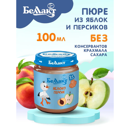 Пюре фруктовое Беллакт из яблок и персиков 100г Х3 шт.