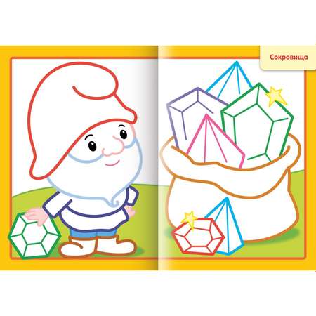 Раскраски для малышей Hatber Первые рисунки с цветным контуром 8 книг