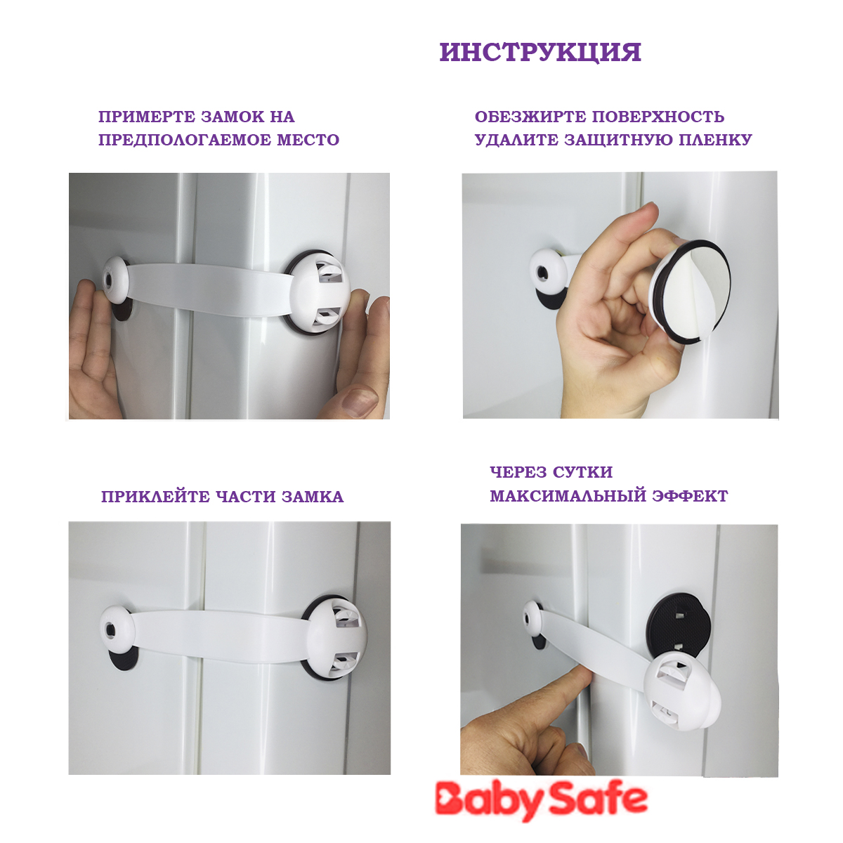 Блокиратор для дверей и ящиков Baby Safe XY-030A розовый - фото 5