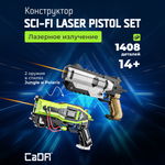 Конструктор CaDa Sci-Fi laser 1408 деталей C81057W