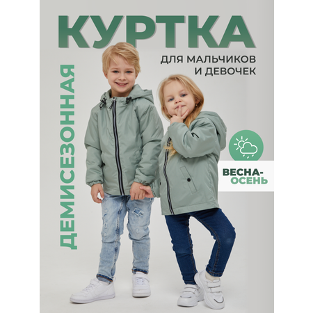 Куртка JUVIS