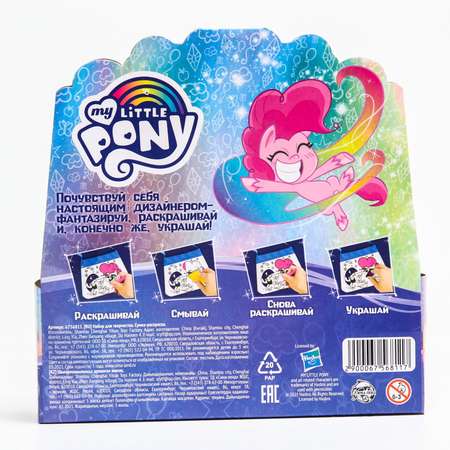 Набор для творчества TVM «Сумка раскраска». с фломастерами. My little pony