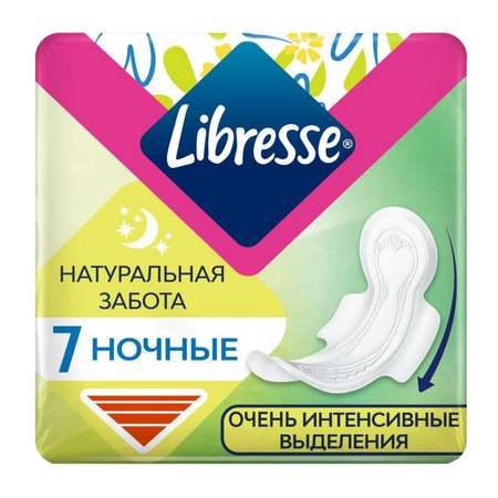 Прокладки LIBRESSE Natural Care ночные 7шт