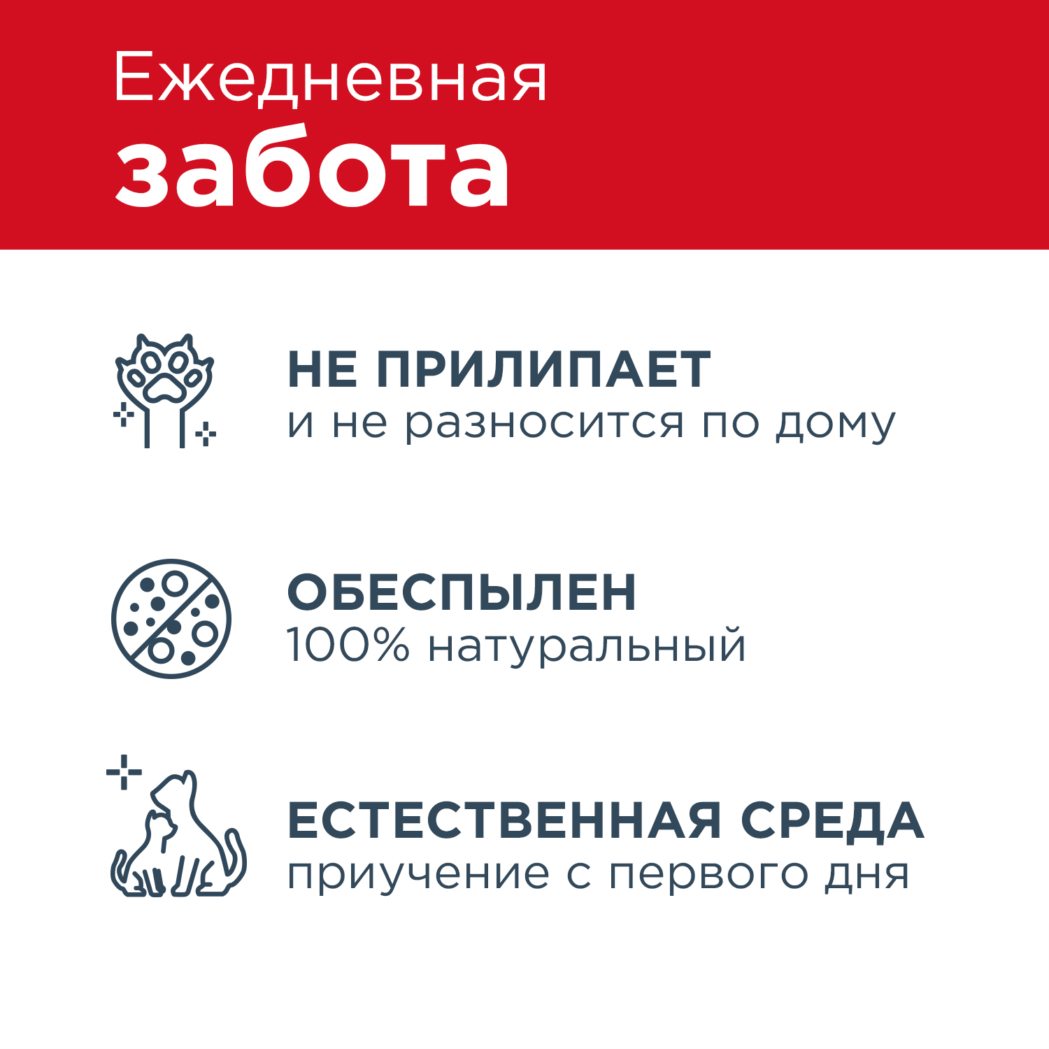 Наполнитель для кошачьих туалетов Pi-Pi-Bent Нежный прованс комкующийся 5кг - фото 4