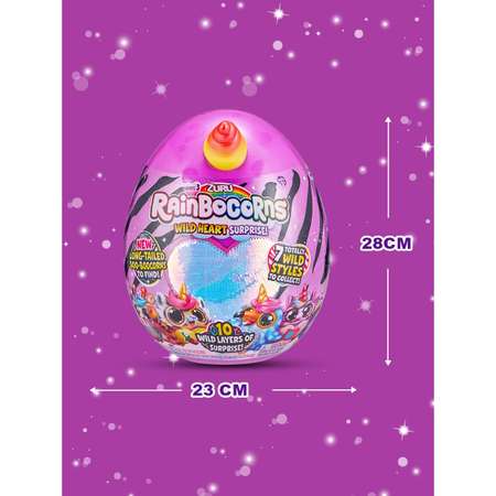 Игрушка Rainbocorns Rainbocorns Wild heart surprise S3 в непрозрачной упаковке (Сюрприз) 9215