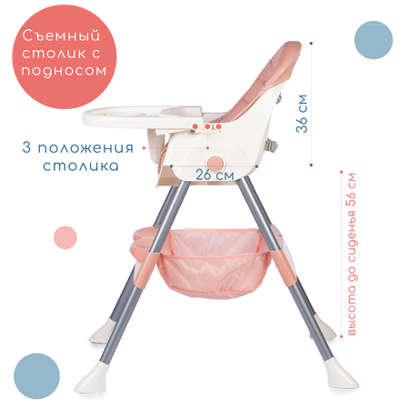 Стульчик для кормления Babyhit Cupcake