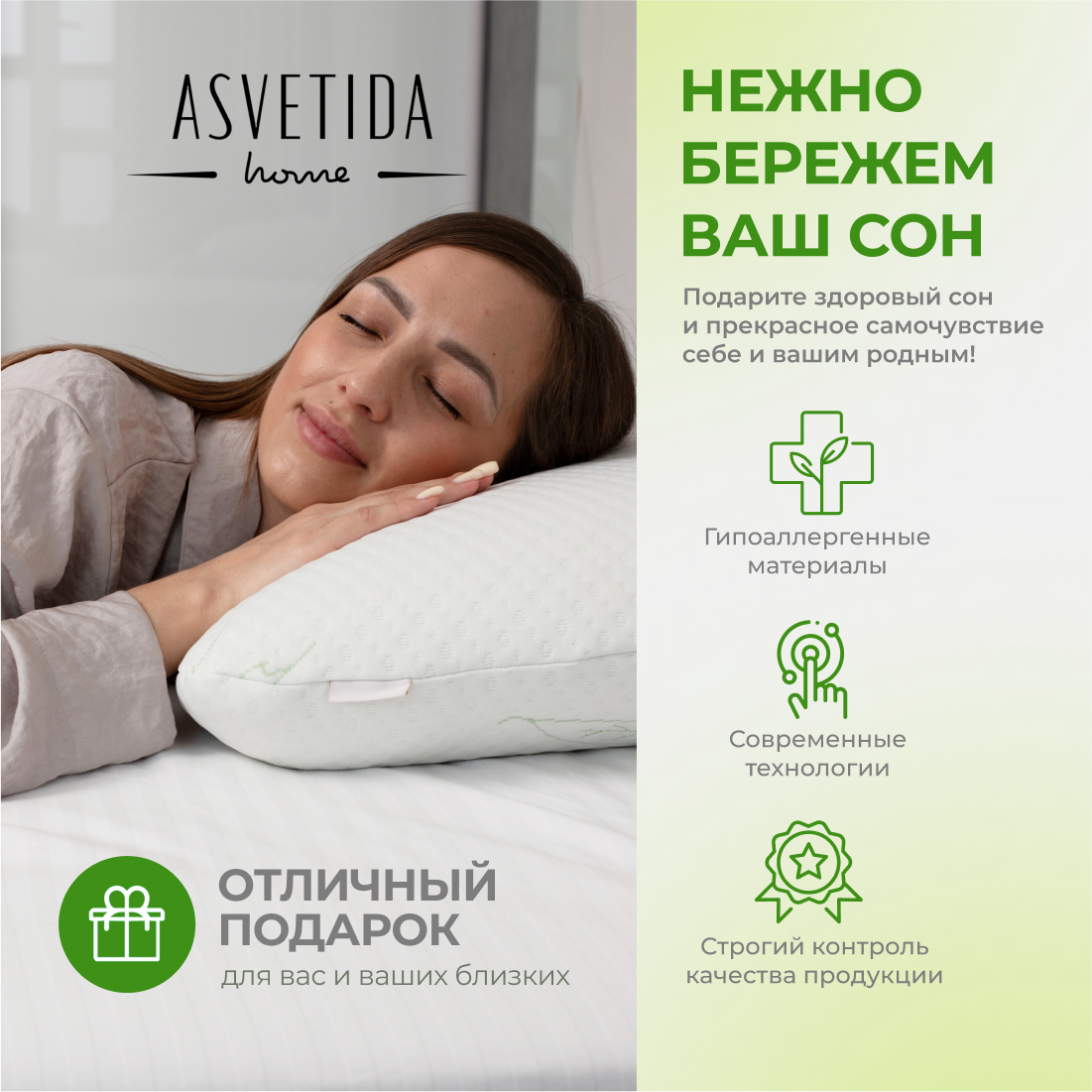 Анатомическая подушка Asvetida Bamboo 40*60 c эффектом памяти Memory Foam - фото 8