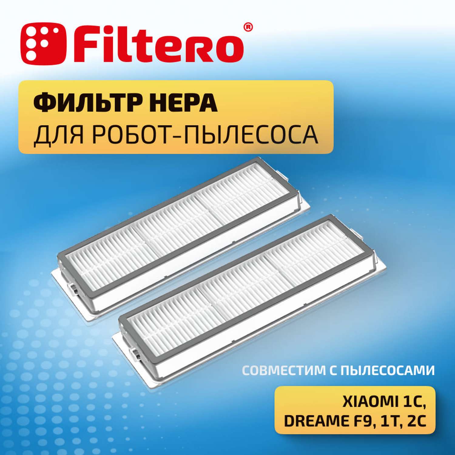 Набор аксессуаров Filtero Комплект фильтров FTX 02 для робот-пылесоса Xiaomi Mi Robot Vacuum Mop 1C 2шт - фото 5