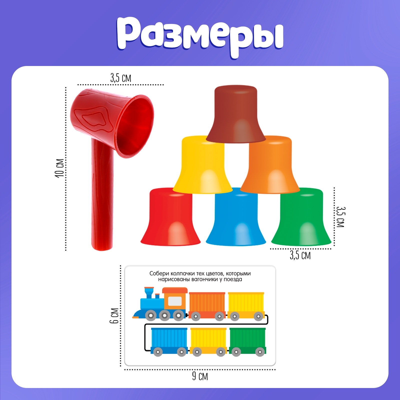 Игрушка IQ-ZABIAKA - фото 4