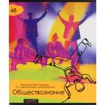 Набор предметных тетрадей Prof-Press Обществознание Крейзи А5 48 листов 4 шт