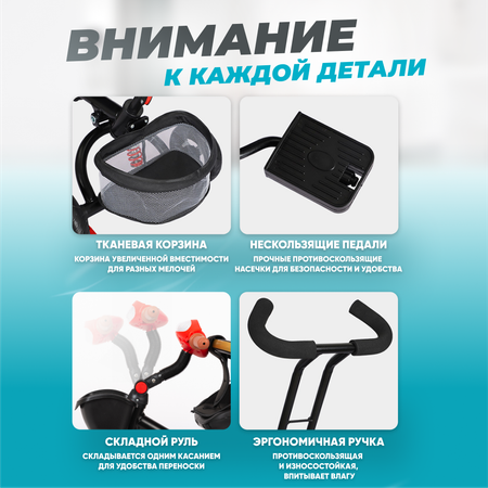 Велосипед коляска детский Solmax YI99238