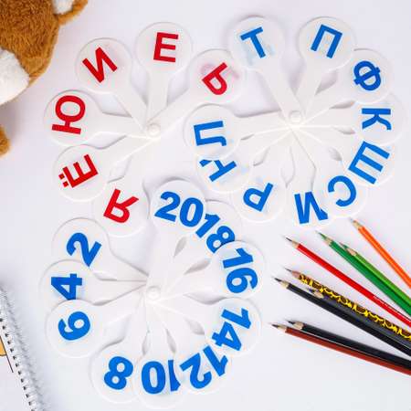 Касса букв и цифр MeLLi School набор 3 шт