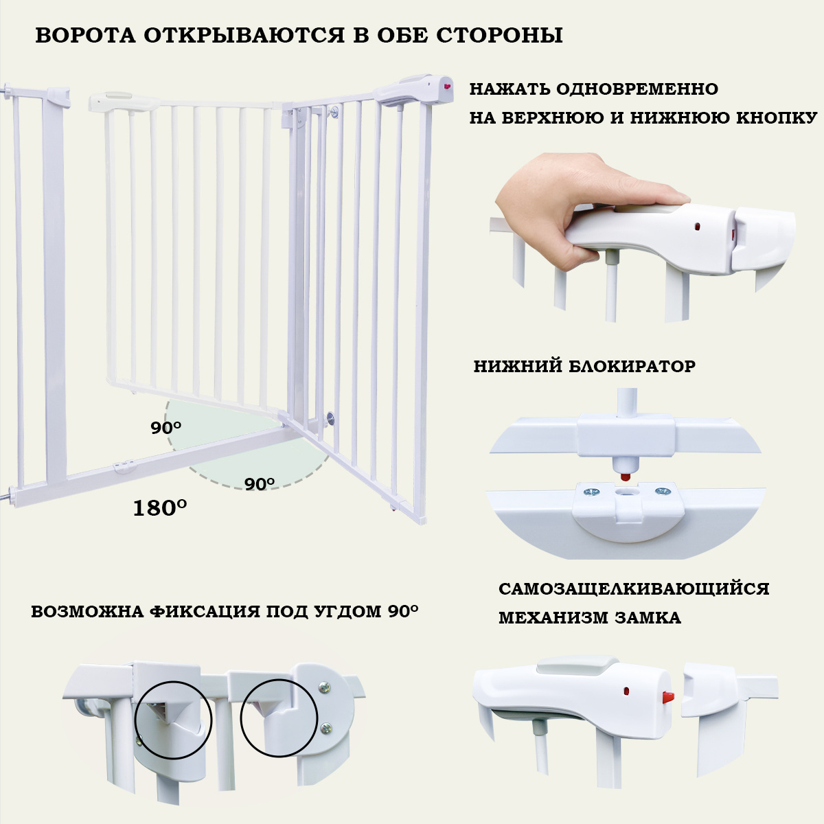 Ограждение Baby Safe для домашних животных и детей высота 100 см ширина от 80 до 90 см - фото 4