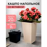 Кашпо elfplast для цветов Camellia ротанг слоновая кость 24.5х24.5 см