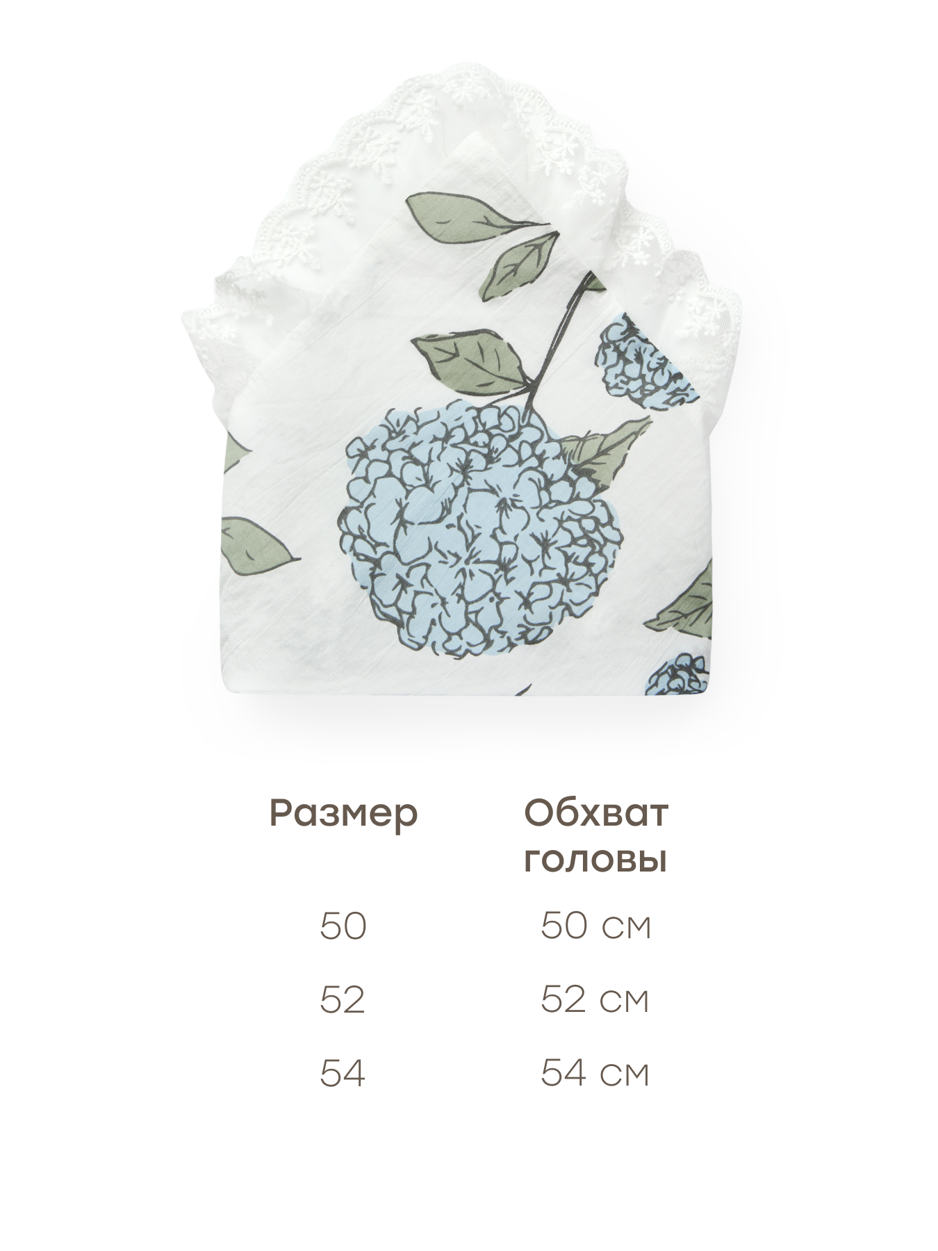 Повязка на голову Happy Baby 88263-0_light-blue-flowers - фото 4