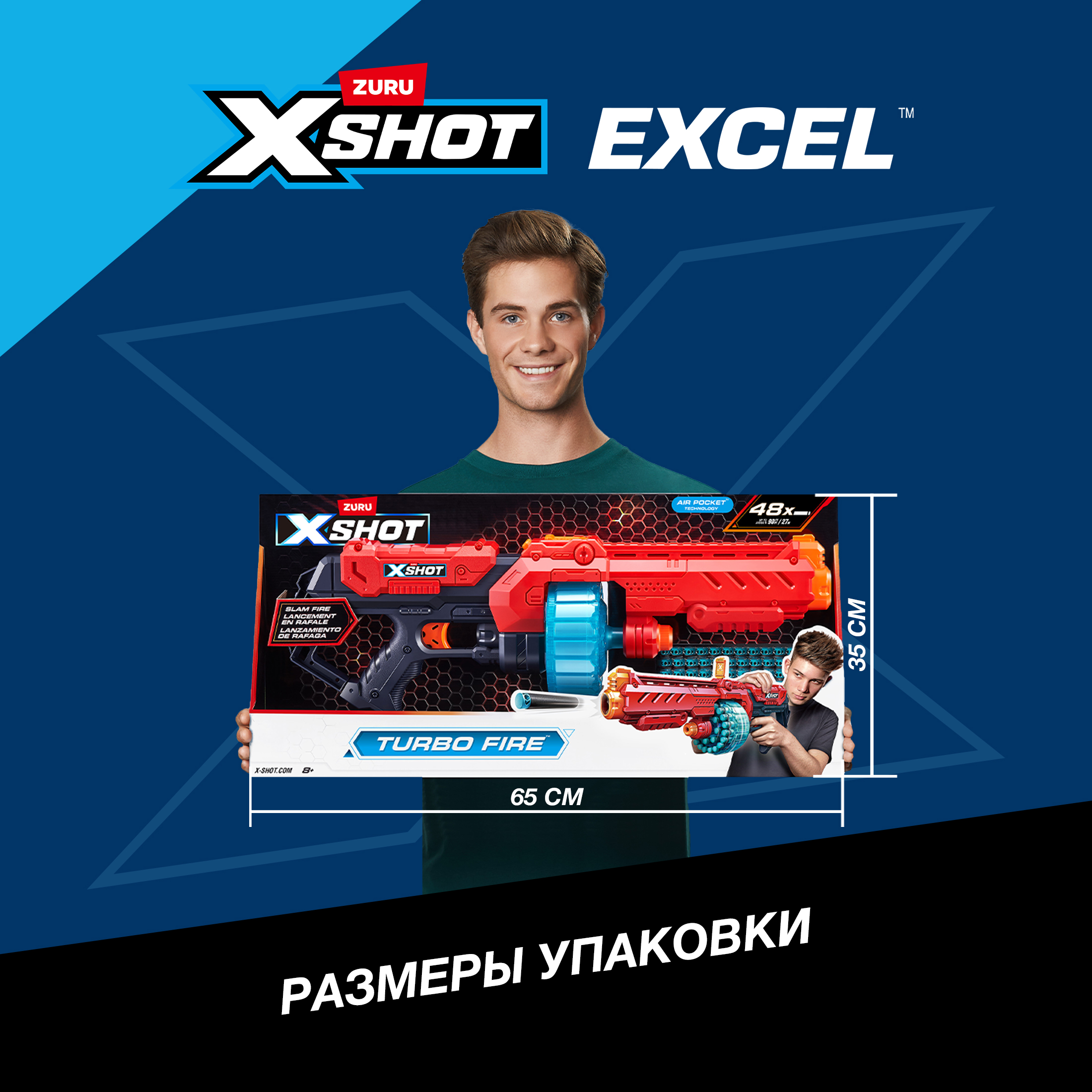 Бластер Zuru XSHOT - фото 4